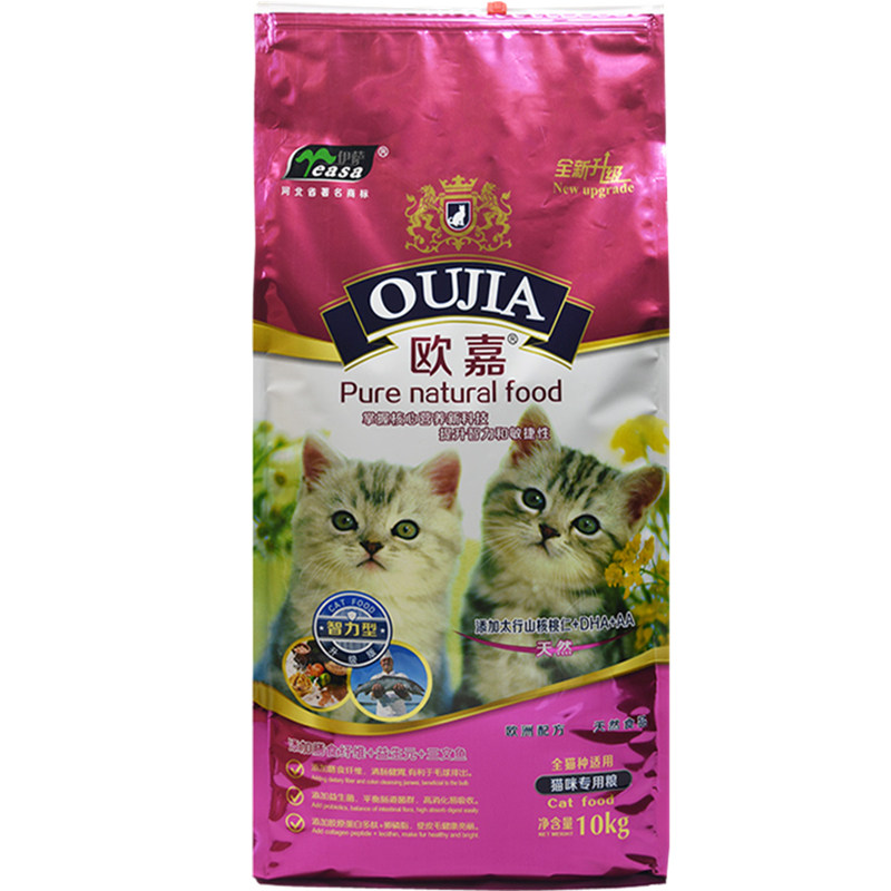伊萨欧嘉猫粮10kg增肥发腮美毛幼猫营养银渐层猫英短蓝猫成20干粮