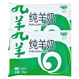 九羊纯羊奶新日期脱膻