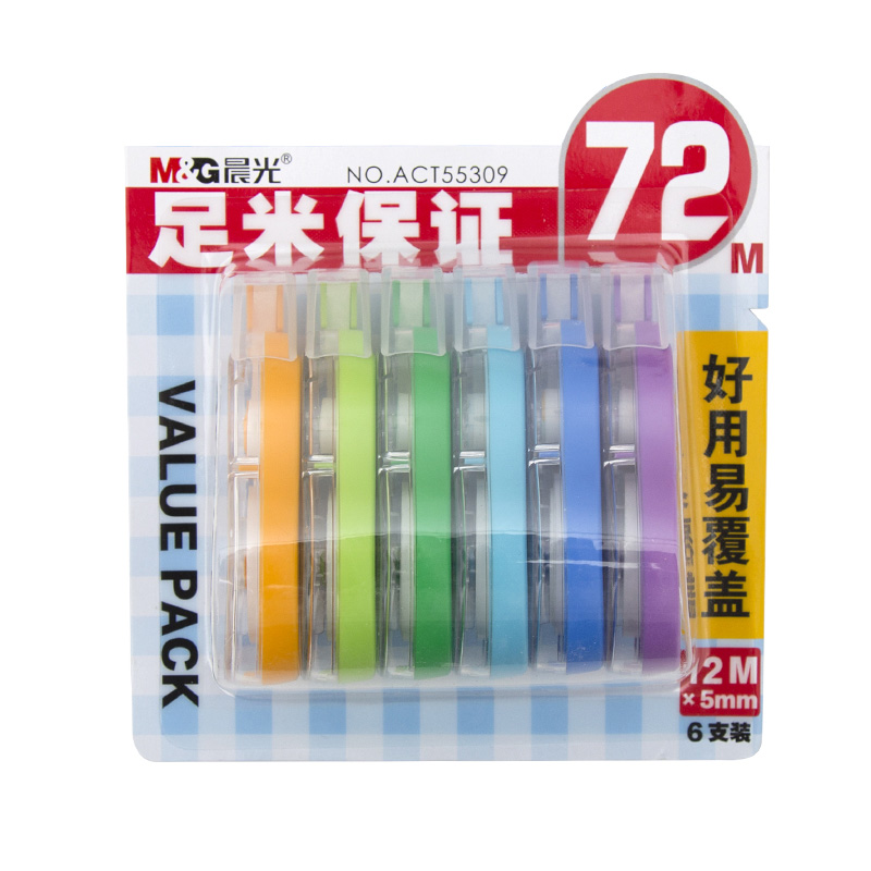 晨光修正带学生专用实惠装涂改带初中生改正带大容量高颜值女生ins日系修改带批发便宜改字带可爱修真带