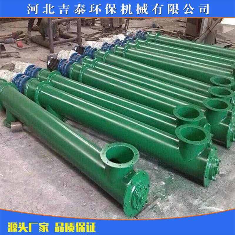 管式蛟龙 粉尘小颗粒机械输送 密封螺旋绞龙输送机 源头厂家,搬运/仓储/物流设备,输送机,淘宝优惠券,粉丝福利购,淘宝优惠卷