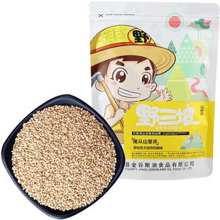 现炒熟白芝麻 熟芝麻 干净免洗 即食 农家杂 非生芝麻 包邮500g