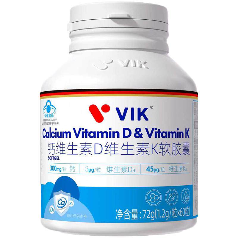 VIK食品逢时液体钙维生素d3k2