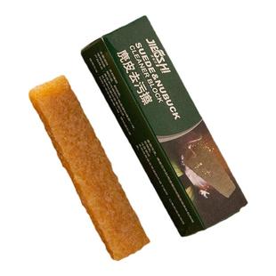 麂皮橡皮擦翻毛皮鞋刷生胶片麂绒面绒擦鞋神器鹿皮生胶刷去污清洁