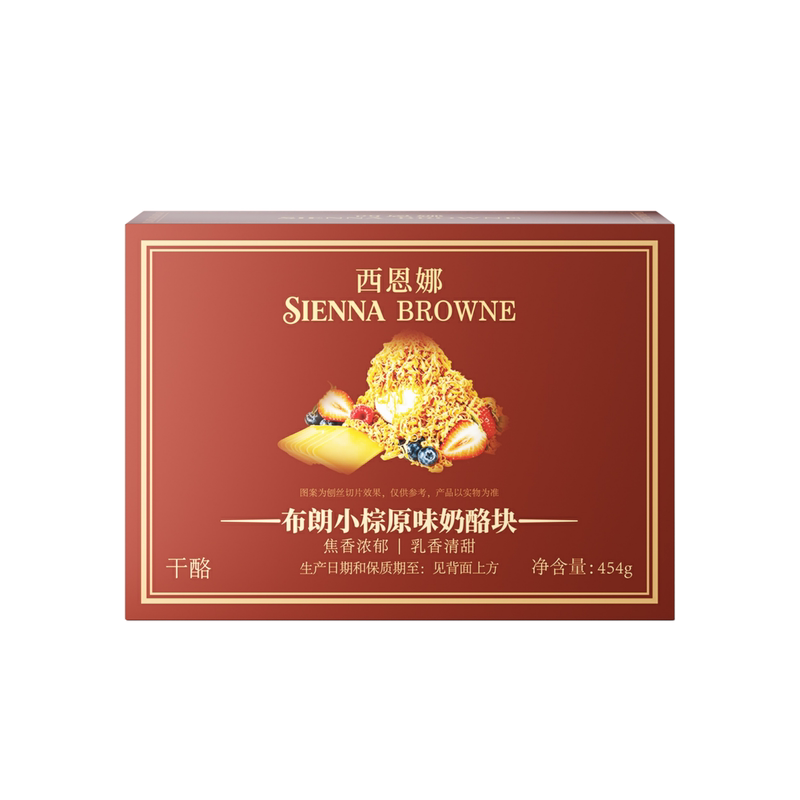 西恩娜布朗小棕奶酪原味块454g