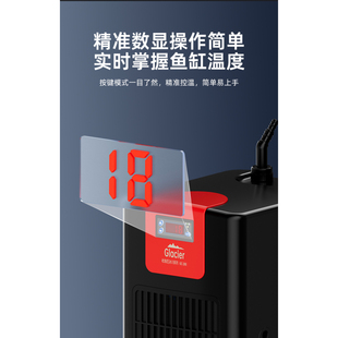 老渔匠鱼缸降温冷水机全自动海缸水冷机恒温器小型循环鱼池制冷机