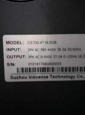 议价起重专用变频器CS700-4T18.5GB