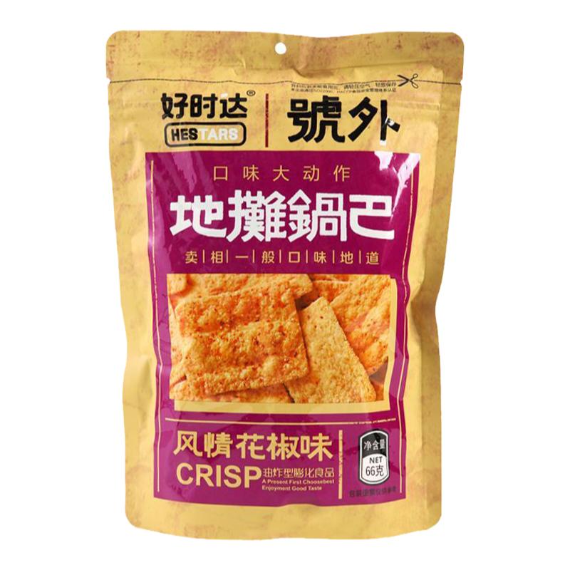 好时达地摊锅巴66g大袋网红脆片