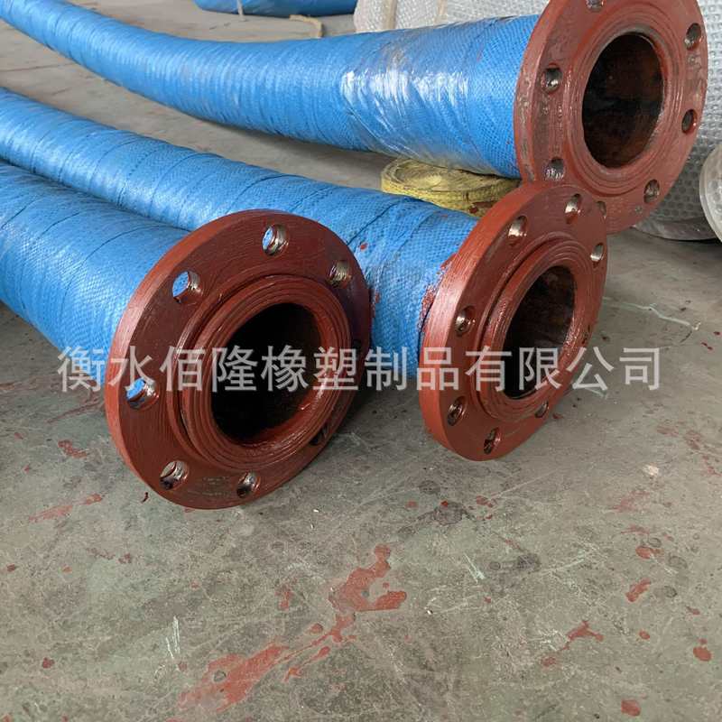 大口径吸管钢丝骨架输水胶管法兰内衬胶管排水泥浆矿用大口径胶管
