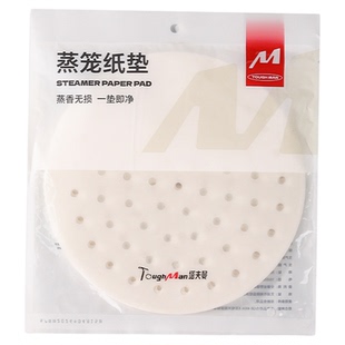 特大防沾圆形蒸笼纸蒸包子馒头垫纸食品级耐高温笼屉纸不粘油垫托
