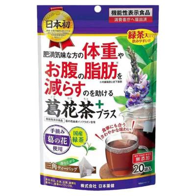 日本代购花茶脂流健康体重bmi