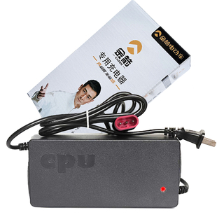 金箭电动车充电器正品60V72V96V108V20A铅酸电瓶车新国标头充电器