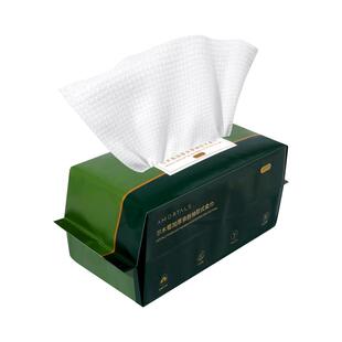 尔木萄洗脸巾一次性绵加厚抽取式家用洁面巾男女无菌婴幼可用正品