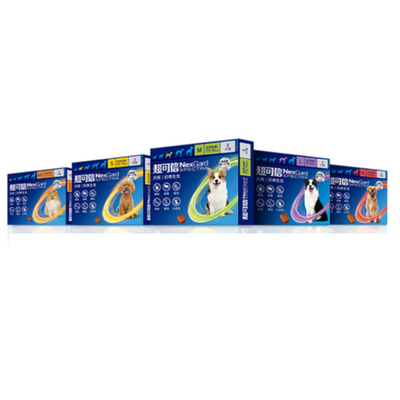 超可信宠物狗狗内服外驱驱虫药