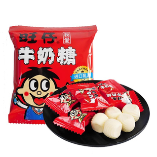 旺仔牛奶糖儿童小零食品糖果旺旺软糖结婚婚庆喜糖散装小包装吃的