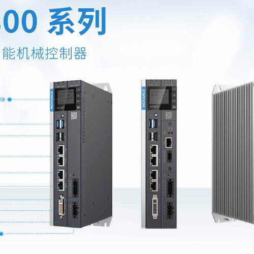 议价汇川AC702/AC703/AC801/AC802系列大型PLC