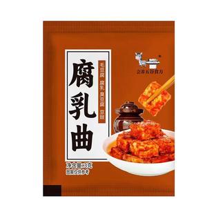 腐乳曲粉毛霉菌粉家用臭豆腐毛豆腐发酵粉霉豆腐菌粉豆腐乳发酵菌