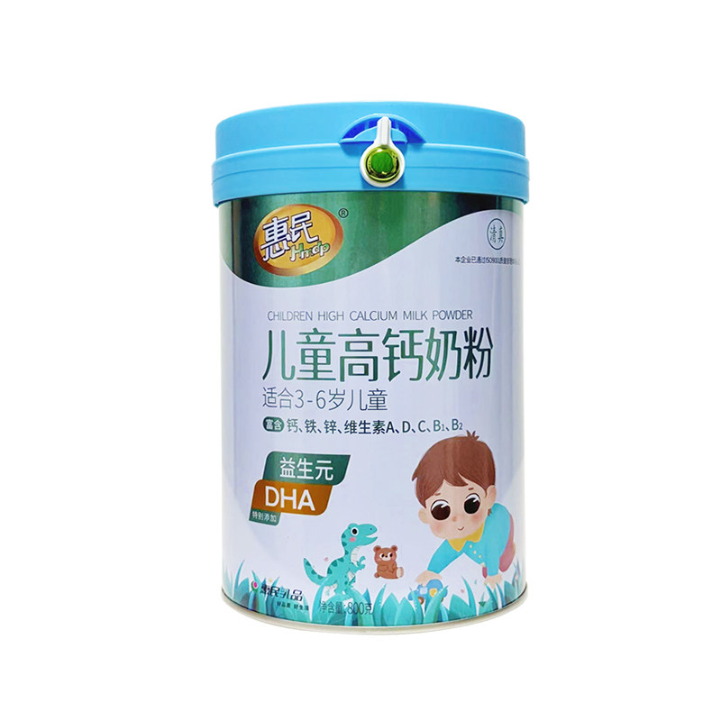 惠民儿童高钙牛奶粉800g罐装