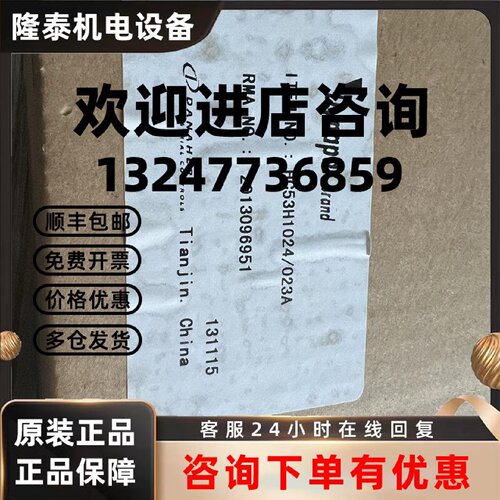 议价HENGSTLER编码器 HC53H1024 023A 新品