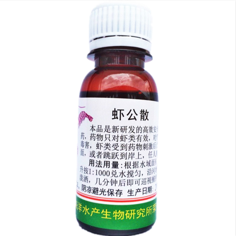 龙虾河虾加强版翘嘴翘嘴