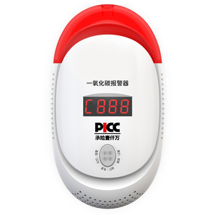 一氧化碳报警器煤烟co煤气电池款户外露营一氧化碳检测仪家用室内