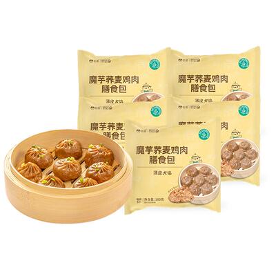 西大魔芋荞麦鸡肉膳食包皮薄馅足速食小笼包食品