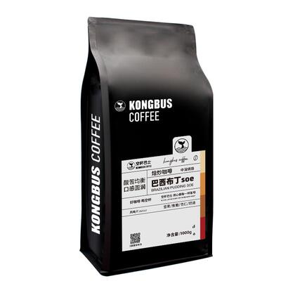 空杯巴士阿拉比卡巴西顺滑咖啡豆