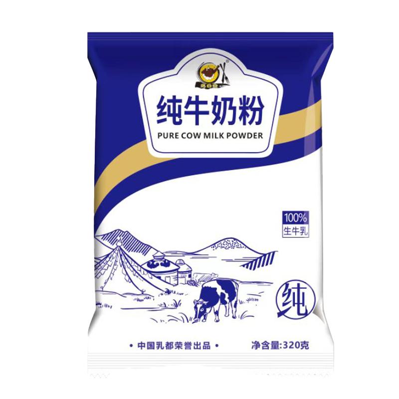 钙含量达820毫克配料只有生牛乳