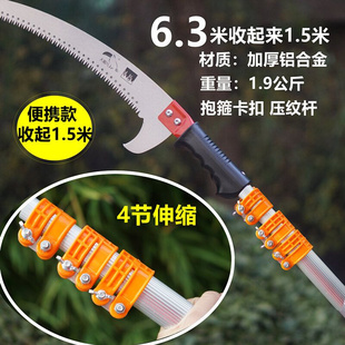 手锯高枝锯伸缩高空锯树锯子家A用木工锯Q绿化园林修剪果树长 新款