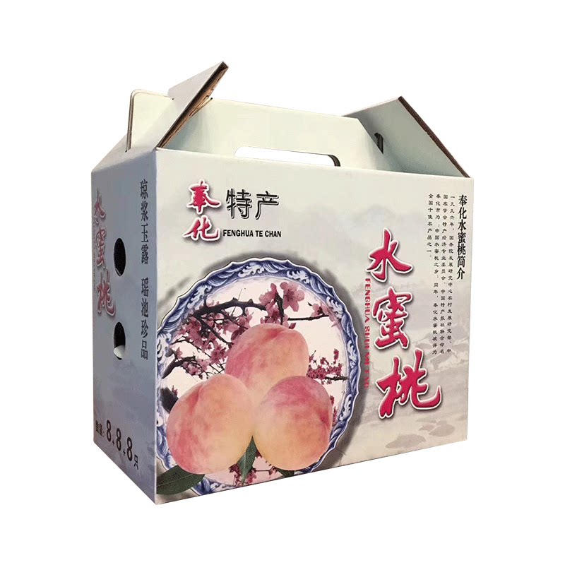 奉化水蜜桃箱子水果箱子包装礼盒桃子包装盒手提桃箱加厚加硬纸箱