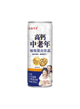 中老年高钙无蔗糖240ML*16罐整箱装送手提袋植物牛奶植物蛋白饮品