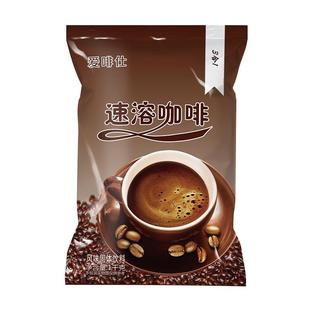 速溶咖啡粉商用1000克大袋装奶茶店咖啡机专用卡布奇诺特浓三合一