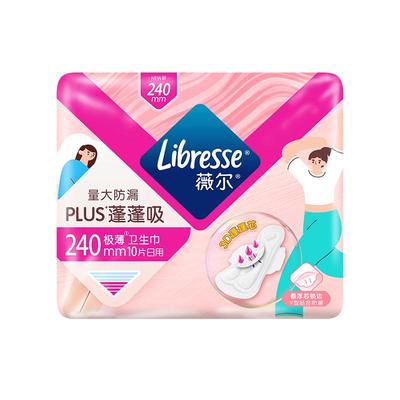 libresse日用亲肌纯棉18片