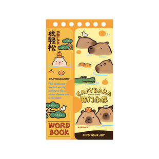 卡皮巴拉英语背单词本记忆本可遮挡随身便携式初中高中生用A7小笔记本子日语口袋本四级神器艾宾浩斯小本子