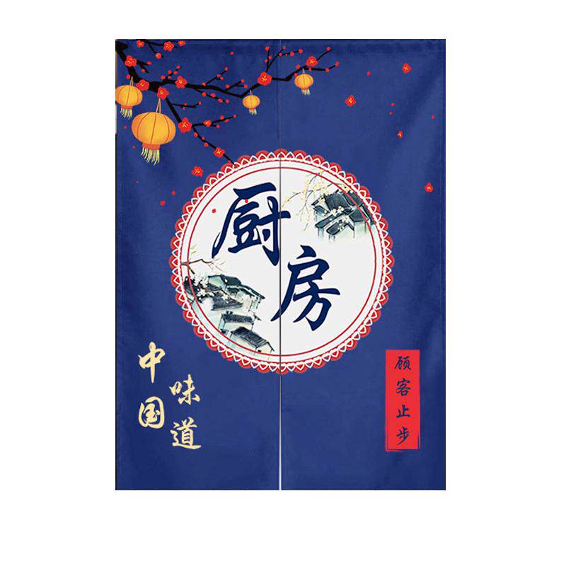 厨房门帘商用饭店专用餐饮包间后厨隔断帘定制半帘布帘遮挡帘子