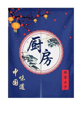 厨房门帘商用饭店餐饮包间