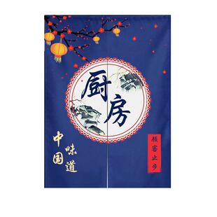 厨房门帘商用饭店专用餐饮包间后厨隔断帘定制半帘布帘遮挡帘子