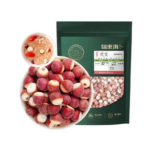 福东海芡实广东肇庆茨实山药鸡头米茯苓薏米莲子赤小豆中药材正品