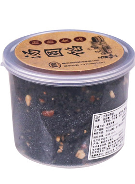 重庆四川风味汤圆心子元包汤圆馅料猪油芝麻馅包子馅料500g