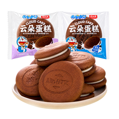 回头客云朵蛋糕夹心面包早餐整箱