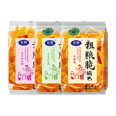 卡奇小米香辣味网红粗粮脆锅巴