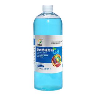 慧可丰糖醇螯合钙叶面肥蔬菜果树膨果补钙专用防裂果高钙水溶肥料