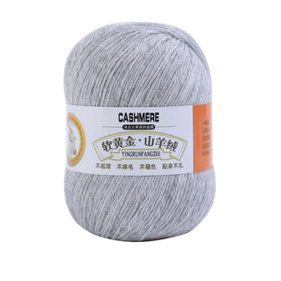 羊绒线毛线手工编织3股中粗手编纯山羊绒羊毛线手织围巾diy毛线团