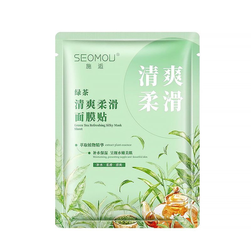 施逅补水保湿舒缓绿茶面膜修复贴