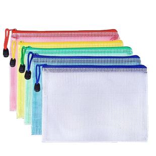 加厚a4网格文件袋小学生拉链式文具袋透明防水考试专用试卷袋子文件夹档案袋票据收纳袋资料袋拉链袋办公用品