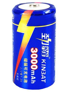 劲霸2号充电电池二号3000mAh