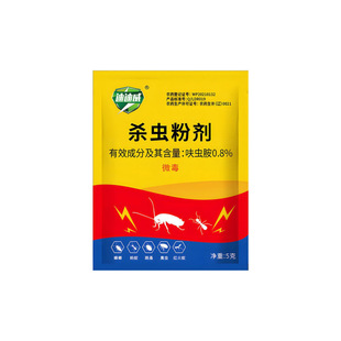 蚂蚁药家用全窝端室内无毒强效户外农用菜地第一名专灭红黄黑蚂蚁