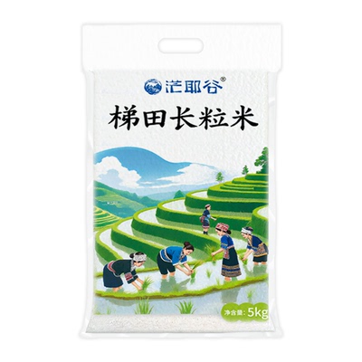 长粒梯田米10斤|超3000次加购