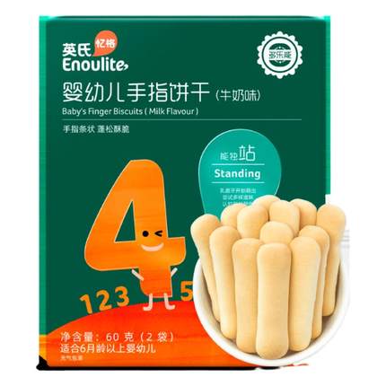 【98到手10件】英氏零食任选专区米饼溶豆饼干送宝宝婴幼儿零食