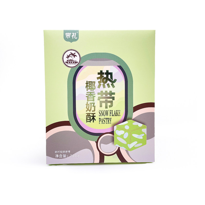 海南特产带礼热带椰香奶酥180g装凤凰机场同款零食糖果手工乳制品
