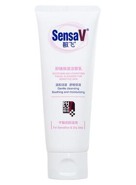 SensaV敏飞舒缓保湿洗面奶女男清洁控油洁面乳官方旗舰店正品